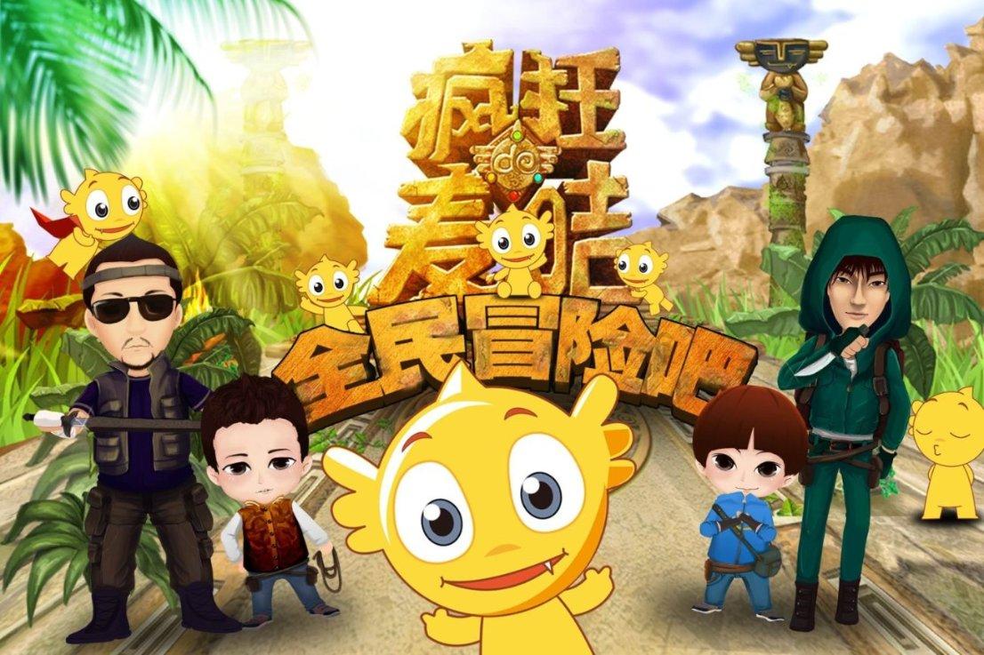 大话2免费版