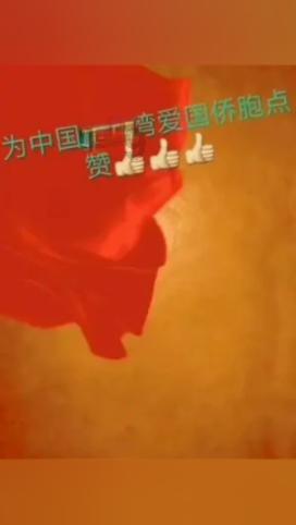 救援可爱的洋葱